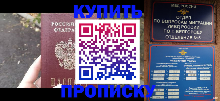 временная регистрация госуслуги в Краснослободске